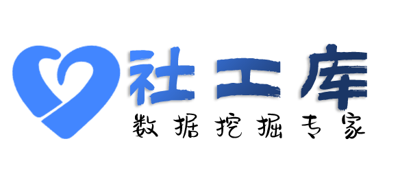 同案人查同事身份